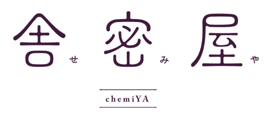 舎密屋 chemiYA